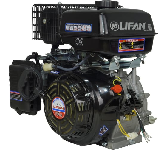 Двигатель LIFAN 192F-2 D25, 3А 00-00000937