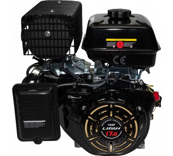 Двигатель LIFAN 192F-2-R D22 3A 00-00002547