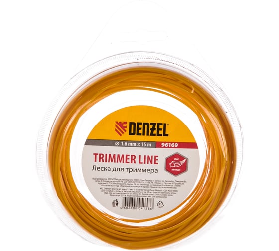 Леска для триммера звезда, 1,6мм х 15м Denzel 96169 1