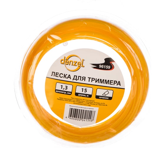 Леска для триммера треугольная, 1,3мм х 15м Denzel 96159