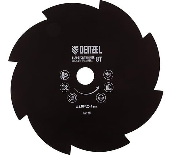 Диск для триммера, 8 лезвий DENZEL 96328