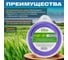 Леска для триммера Garden 4 мм, 29 м, сечение квадратное STARTUL ST6057-40 3