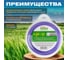 Леска для триммера Garden 4 мм, 32 м, сечение круглое STARTUL ST6054-40 3