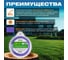 Леска для триммера Garden 4 мм, 32 м, сечение круглое STARTUL ST6054-40 4