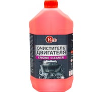 Средство для бесконтактной мойки двигателя 5 л RED R45