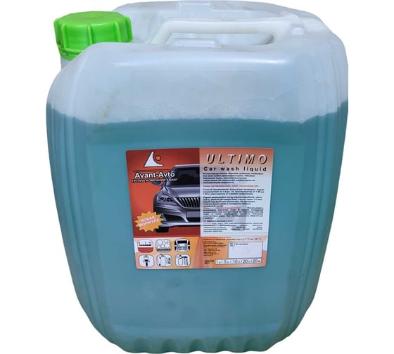 Автошампунь для бесконтактной мойки "Ultimo", 20 кг R2R 4040-00013 1