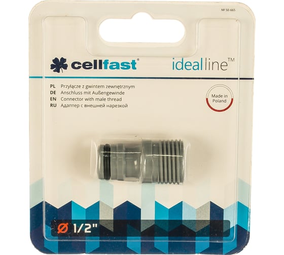 Адаптер с внешней нарезкой IDEAL 1/2'' Cellfast 50-665