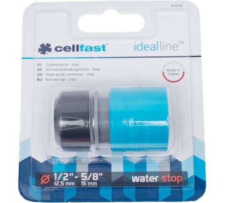 Коннектор-стоп IDEAL 1/2'' Cellfast 50-620