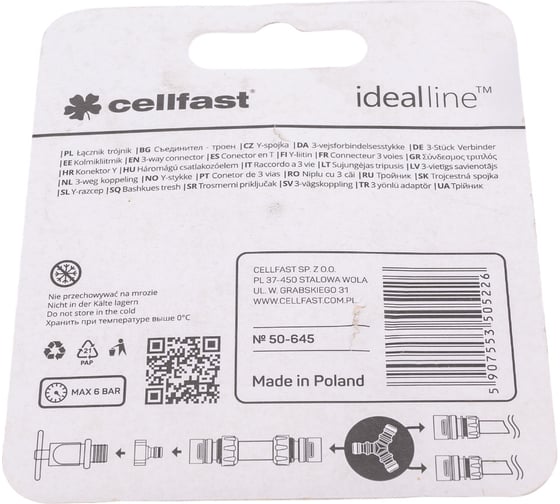 Тройник IDEAL Cellfast 50-645
