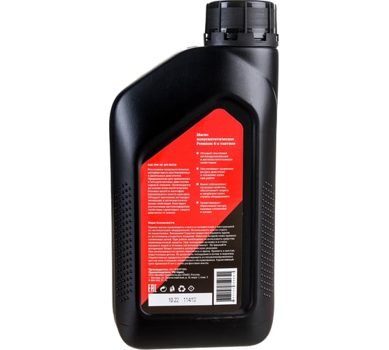 Масло полусинтетическое Premium 4-х тактное 1 л Gigant G-0403 (Россия ...