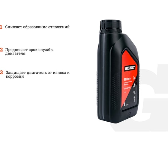 Масло полусинтетическое Premium 2-х тактное 1 л Gigant G-0402