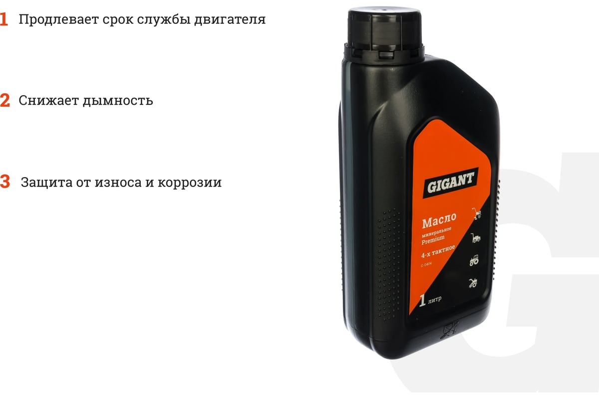 Масло минеральное Premium 4-х тактное 1 л Gigant G-0404. страна ...