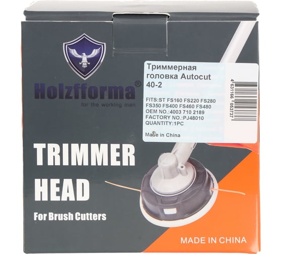 Триммерная головка Autocut 40-2 Holzfforma PJ48010