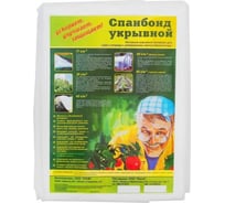 Спанбонд 10x1.6 м, 60 г/м² СУФ черный ООО КЗНМ 531656