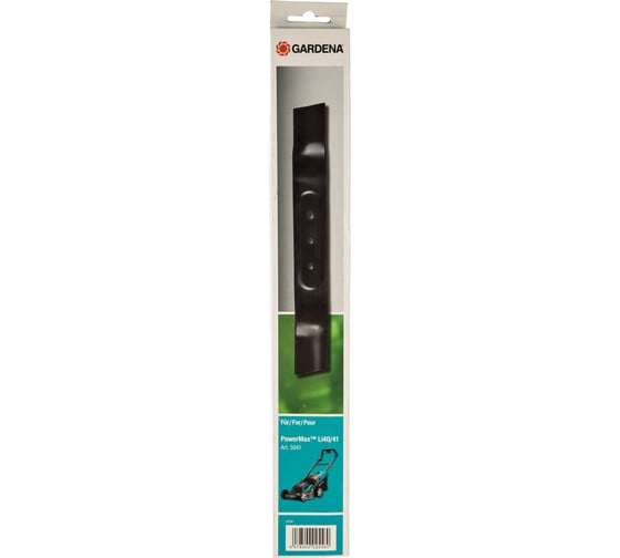 Нож запасной для газонокосилки аккумуляторной PowerMax Li-40/41 GARDENA 04104-20.000.00