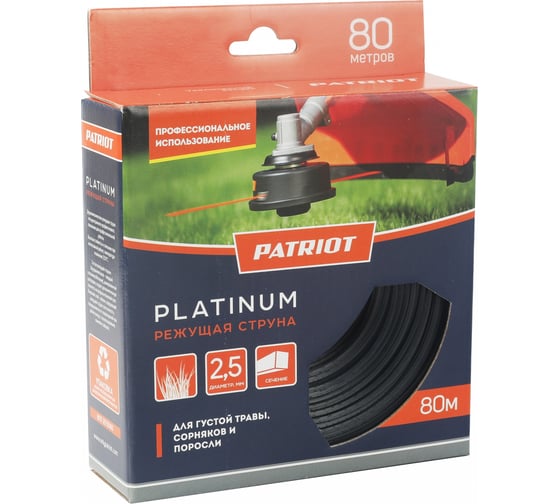 Леска квадратная 2,5 мм, 80 м, эко-бокс PATRIOT Platinum 805205060