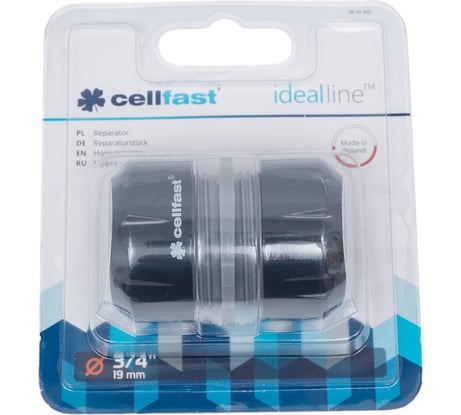 Муфта репараторная IDEAL 3/4'' Cellfast 50-605