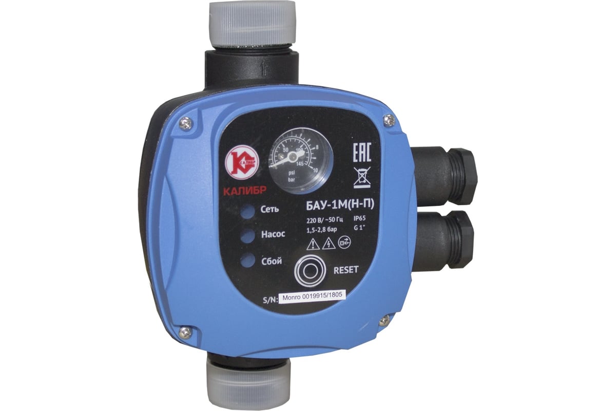 Бау 1м. Бау 1м. Бау 1м. Бау 1м. Бау 1м.