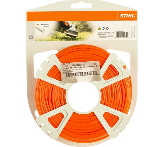Струна триммерная (2.4 мм; 83 м; круг) Stihl 00009302340 1