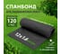 Спанбонд 120 для ландшафтных работ 12х1,6 м Без бренда 94085 2