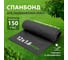 Спанбонд 150 для ландшафтных работ 12х1,6 м Без бренда 94087 4