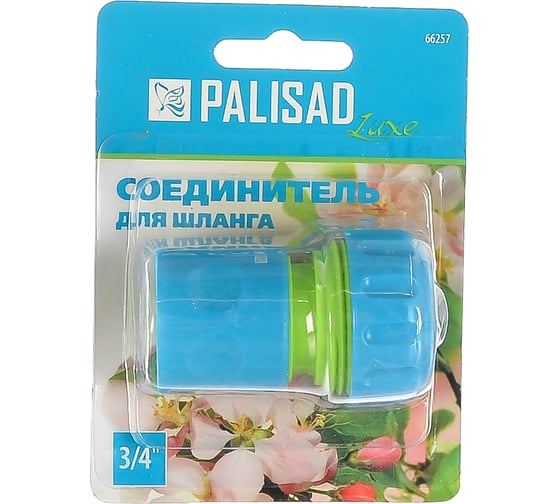 Соединитель пластмассовый быстросъемный для шланга 3/4" PALISAD 66257 1