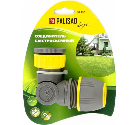 Соединитель с внутренней резьбой 1/2"-3/4", с шарниром PALISAD LUXE 66251