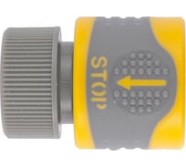 Соединитель быстросъемный, внутренняя резьба 3/4" с аквастоп PALISAD LUXE 66235