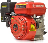 Двигатель 168F-2 Хопер 4640009483242