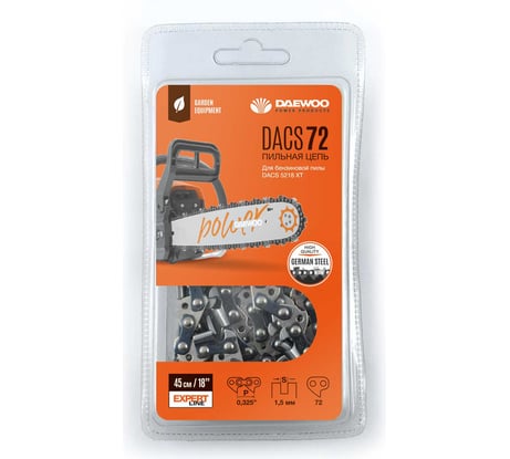 Цепь пильная (45 см/18"; 0.325"; 1.5 мм; 72 звена) Daewoo DACS 72