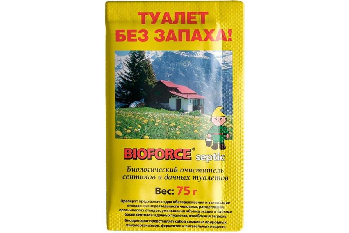 Septic 75 г для септиков и дачных туалетов BIOFORCE BD-052 - выгодная цена,  отзывы, характеристики, фото - купить в Москве и РФ