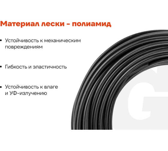 Леска для триммеров 3 мм, 15 м, круг Gigant G12-0410P