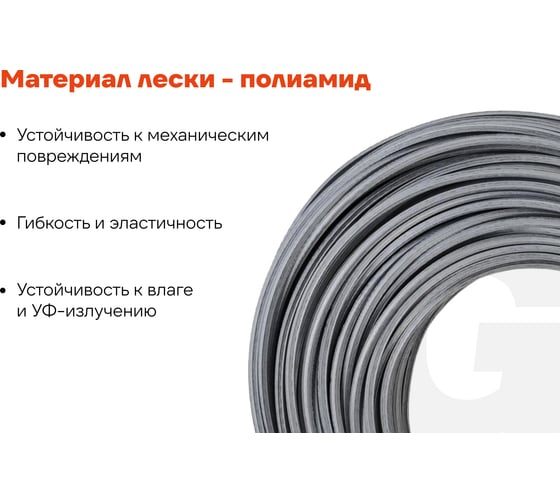 Армированная леска для триммеров 3 мм, 50 м, звезда Gigant G12-0416P