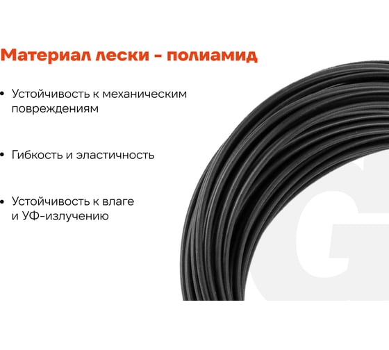 Леска для триммеров 1.6 мм, 15 м, круг Gigant G12-0401P