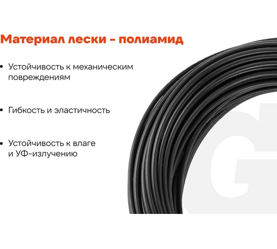 Леска для триммеров 2 мм, 15 м, круг Gigant G12-0403P