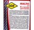 Масло DDE 4-х тактное SAE30, API SJ/CF 1л минеральное M-SAE30 2