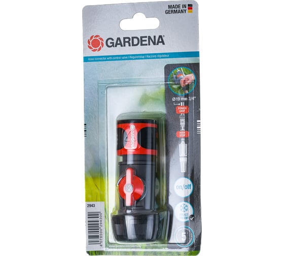 Коннектор с регулятором 3/4" GARDENA 02943-20.000.00