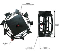 Грунтозацепы Мультиагро МБ Г.З4.430.200А