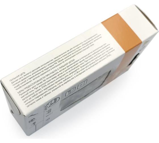 Цепь Picco Super (63 PS) 55 звеньев Stihl 3617-006-0055