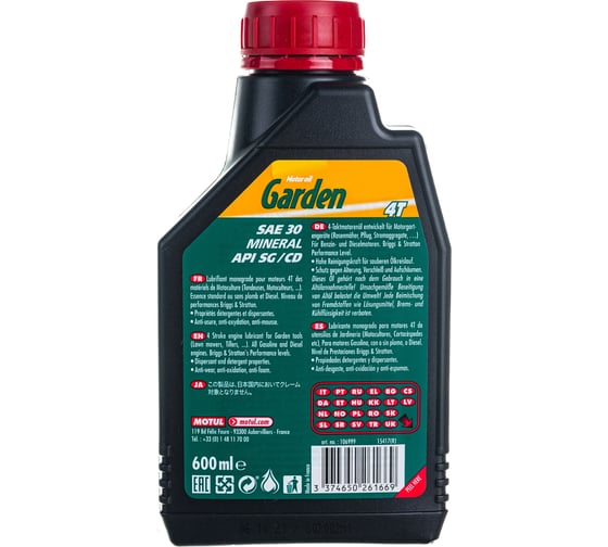 Масло Garden 4T SAE30 0,6 л MOTUL MBK0021089