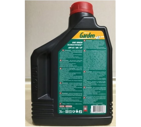 Масло Garden 4T 10W30 2 л MOTUL MBK0021088