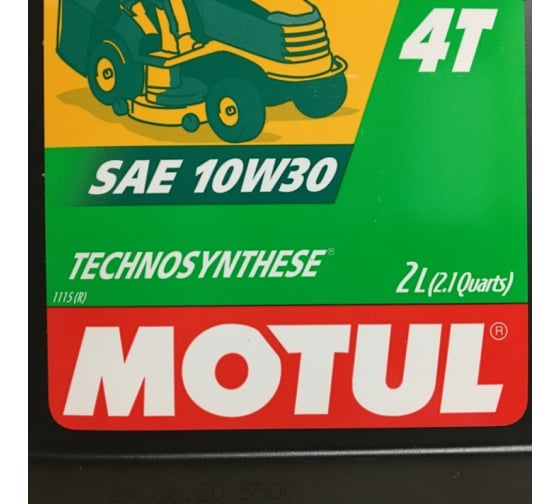 Масло Garden 4T 10W30 2 л MOTUL MBK0021088