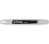 Направляющая шина SL 50 см/20" 1,3 мм/0.050" 3/8" STIHL 3003-000-2221
