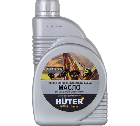 Масло моторное для 4-тактных двигателей, 10W-40, полусинтетическое,1 л Huter 73/8/1/1