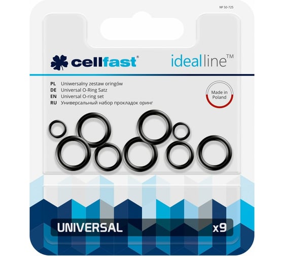 Набор прокладок IDEAL Cellfast 50-725