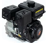 Двигатель 8 л.с. 170F-T-R D20 LIFAN 00-00002536