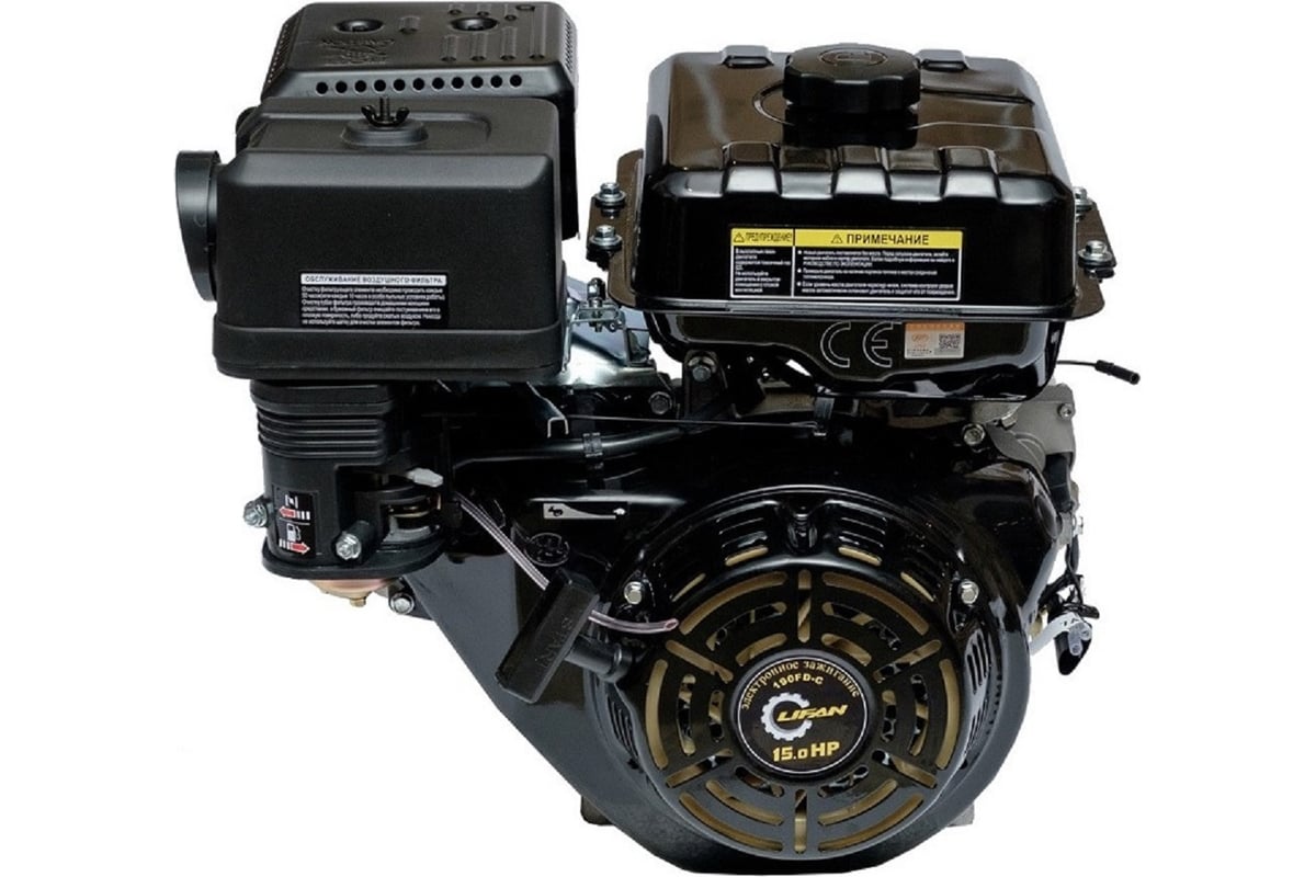 Двигатель 15 л.с. 190FD-C Pro D25 LIFAN 00-00001165 - выгодная цена .