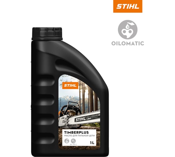 Масло для пильных цепей TimberPlus 1 л Stihl 7028-516-0000