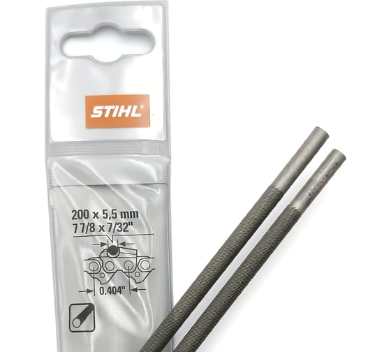 Круглый напильник (5.5x200 мм, 2 шт.) Stihl 5605-772-5502К