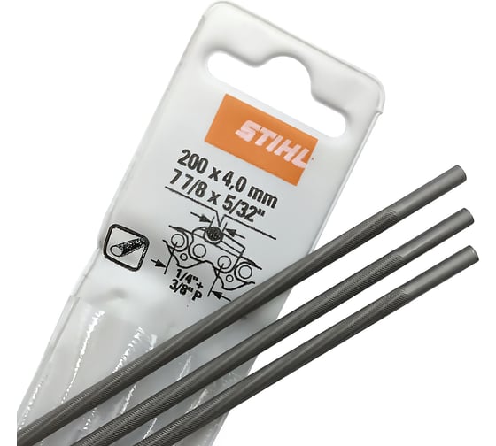 Круглый напильник (4x200 мм, 3 шт.) Stihl 5605-773-4003К